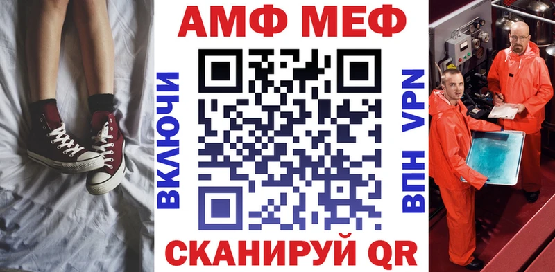 АМФ Розовый  Среднеуральск 