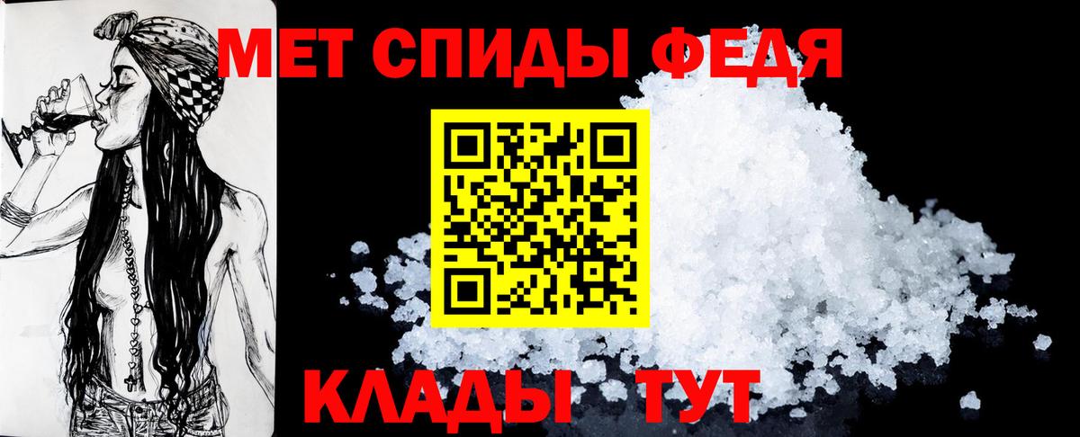 Среднеуральск  Amphetamine  Вход с VPN  АМФЕТАМИН 97% 