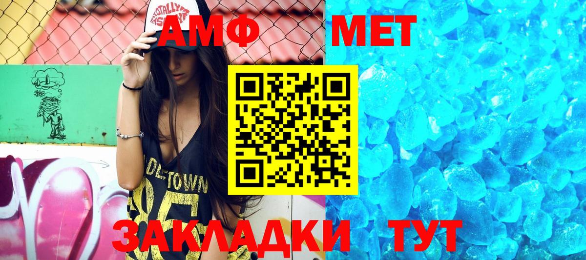 АМФ 98% Среднеуральск