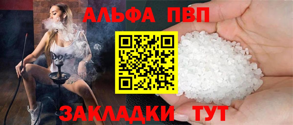 A PVP VHQ Среднеуральск