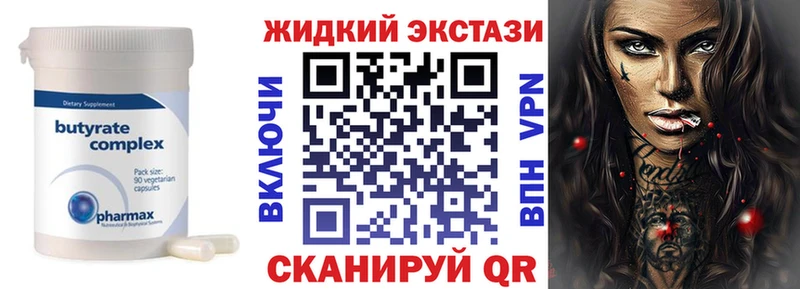 как найти закладки  Среднеуральск  Бутират оксибутират 