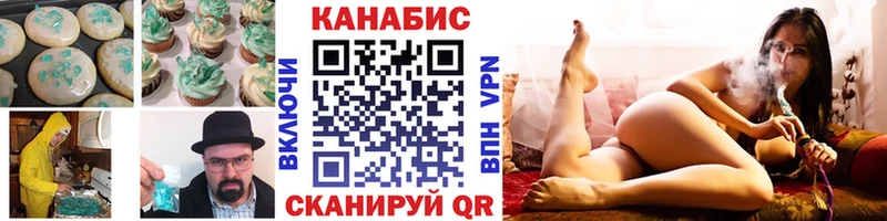 Canna-Cookies конопля Среднеуральск