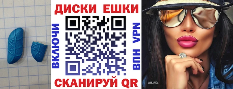 Экстази TESLA  Среднеуральск 