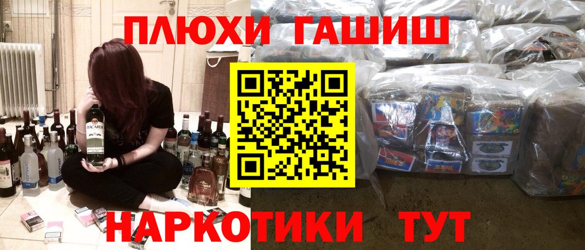 купить   ГАШ 40% ТГК  Среднеуральск  Вход с VPN  ГАШ Изолятор 