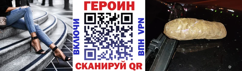 Героин хмурый  продажа наркотиков  Среднеуральск 