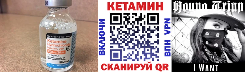 Кетамин ketamine наркотики Среднеуральск