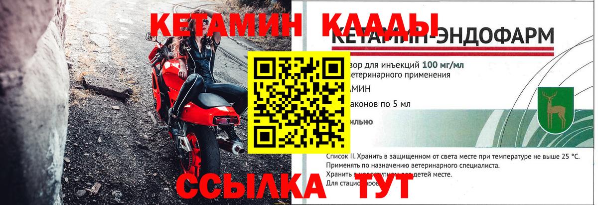   ссылка  КЕТАМИН VHQ  Кетамин VHQ  Вход с VPN  Среднеуральск 