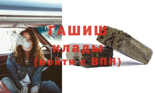сатива Богородск