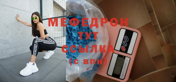 сатива Богородск
