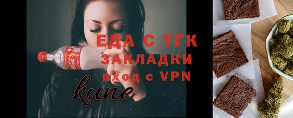 jwh Богородицк