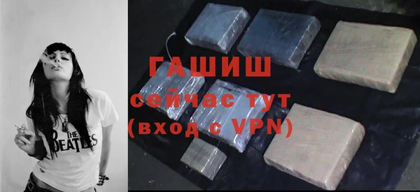 альфа пвп VHQ Протвино