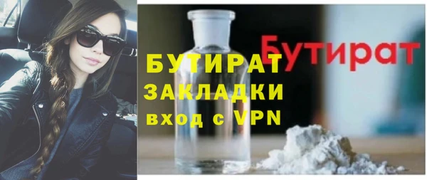 сатива Богородск
