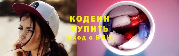 сатива Богородск