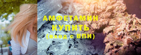сатива Богородск