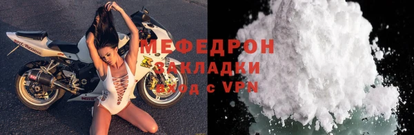 jwh Богородицк