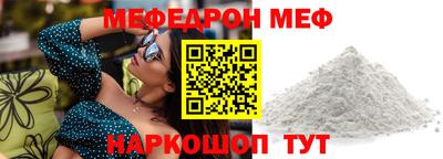 jwh Кунгур
