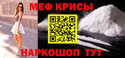 эйфоретик Кумертау