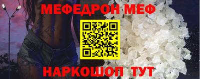 эйфоретик Кумертау
