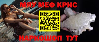 jwh Кунгур