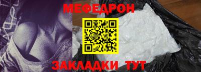 эйфоретик Кумертау