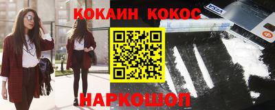 эйфоретик Кумертау