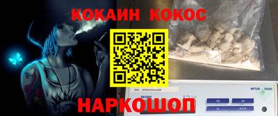 спайс Кулебаки