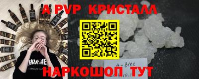 эйфоретик Кумертау