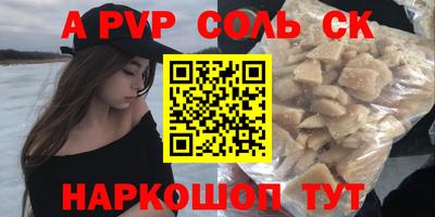 эйфоретик Кумертау
