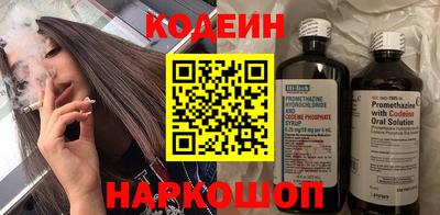 спайс Кулебаки