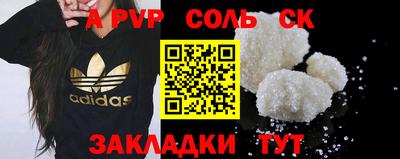 эйфоретик Кумертау