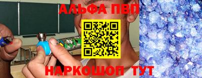 спайс Кулебаки