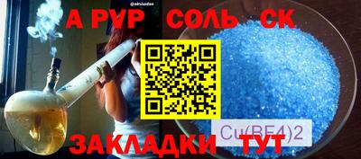 спайс Кулебаки