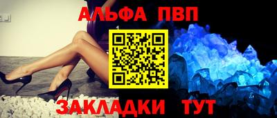 спайс Кулебаки