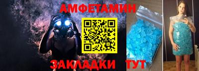 спайс Кулебаки