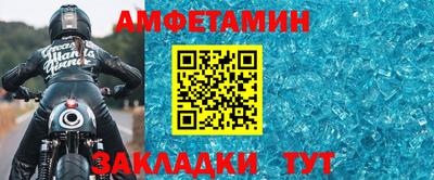 спайс Кулебаки