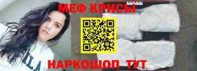 эйфоретик Кумертау