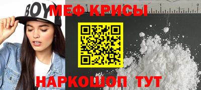 эйфоретик Кумертау