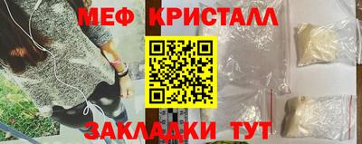 эйфоретик Кумертау