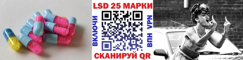 ЛСД экстази ecstasy Среднеуральск