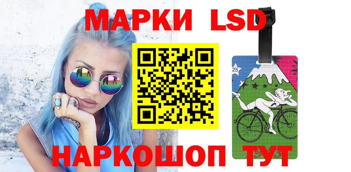 ЛСД экстази ecstasy Среднеуральск