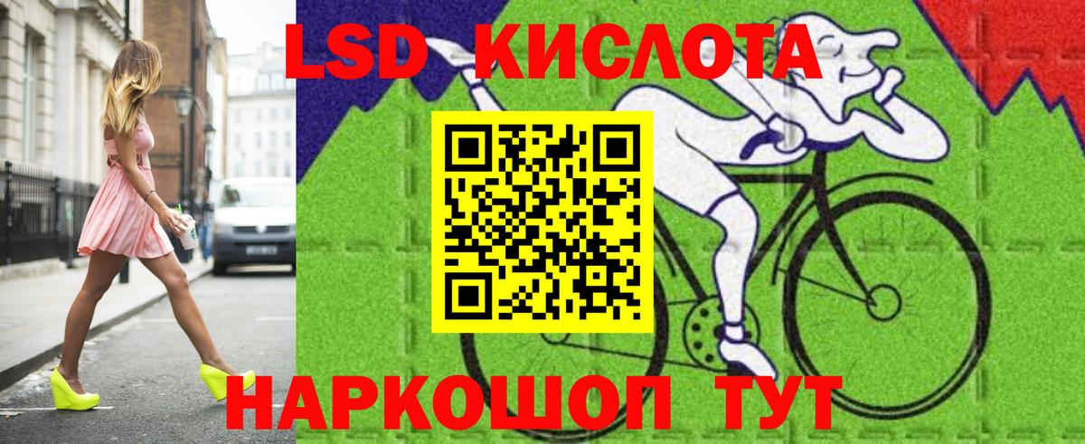 LSD-25 экстази ecstasy  LSD-25 экстази ecstasy  Среднеуральск  Вход с VPN 