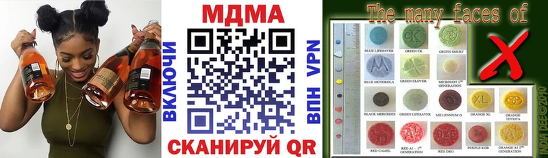 где купить наркоту  Среднеуральск  MDMA Molly 