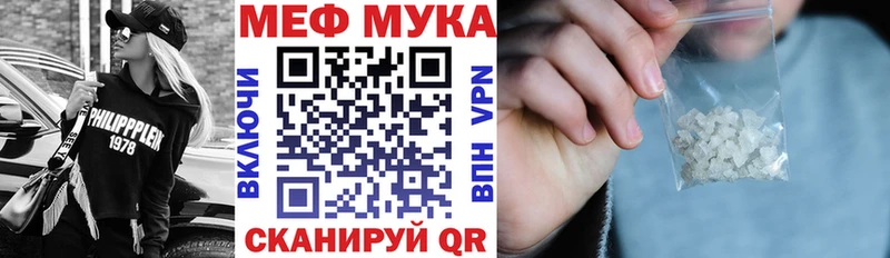 Мефедрон mephedrone  Среднеуральск 