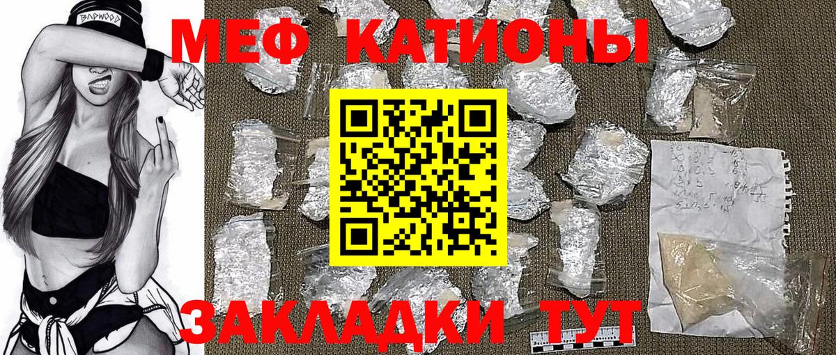 Меф мука Среднеуральск