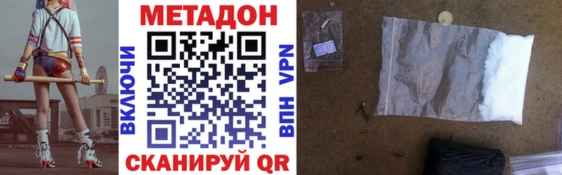 купить  сайты  Среднеуральск  Метадон мёд 