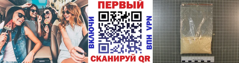 Первитин Декстрометамфетамин 99.9%  blacksprut вход  Среднеуральск  маркетплейс клад  наркота 
