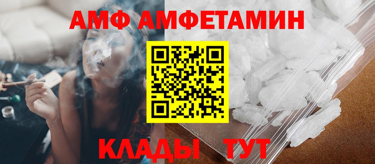 Среднеуральск  Первитин Декстрометамфетамин 99.9%  Вход с VPN 