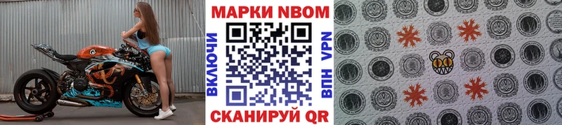 hydra вход  Среднеуральск  Марки NBOMe 1,5мг 