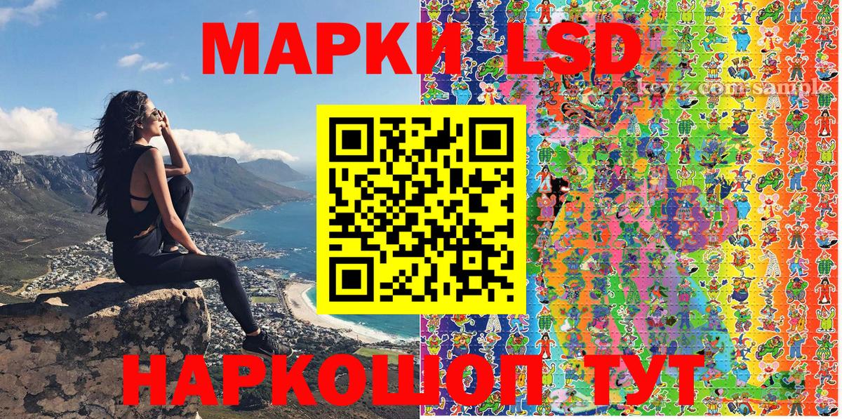 дарнет шоп  Марки NBOMe 1,8мг  Марки NBOMe 1,8мг  Вход с VPN  Среднеуральск 