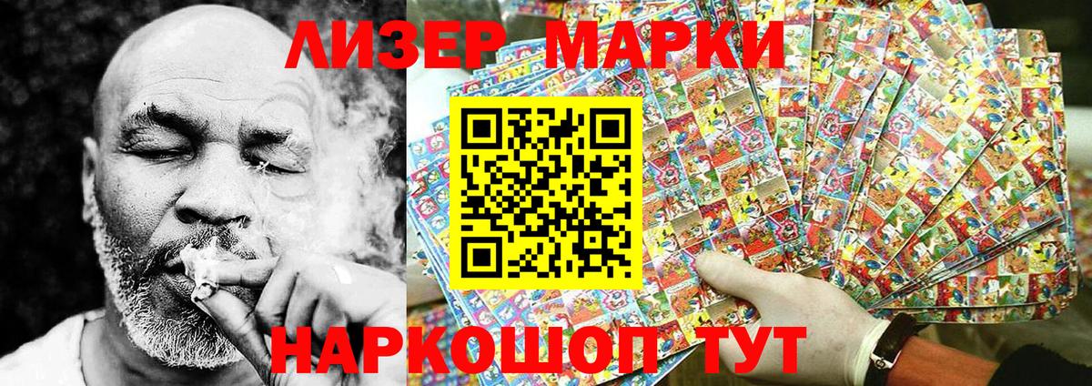 Марки NBOMe 1,5мг Среднеуральск